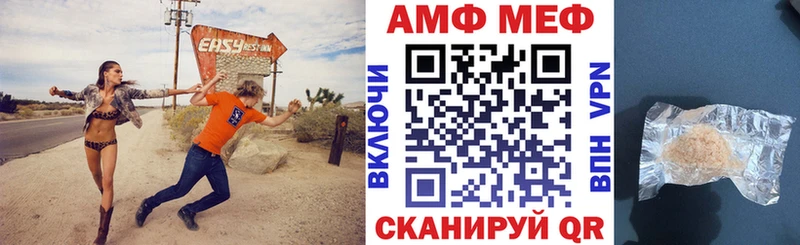 Амфетамин Premium  Купить где  Кашин 