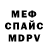 МЕТАДОН кристалл @irina_svileva
