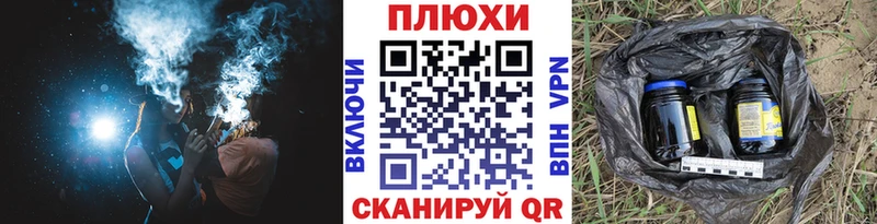 Купить закладки  Кашин  ГАШ Cannabis 