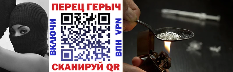 Купить закладки  Кашин  ГЕРОИН хмурый 