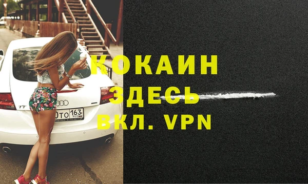 бутик Касимов