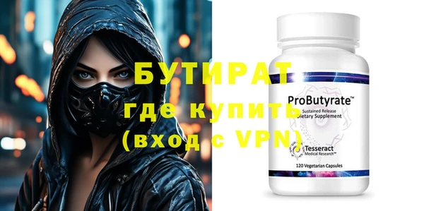 гашик Киренск