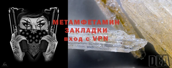 гашик Киренск