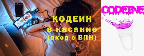 прущие грибы Киреевск