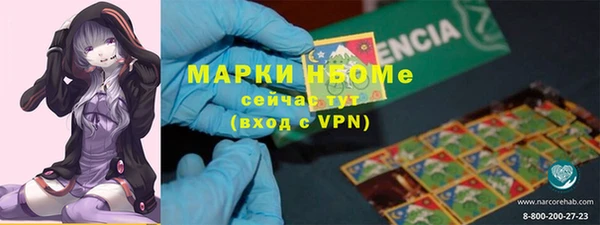 герыч Кинешма