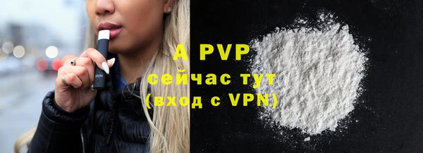 герыч Кинешма