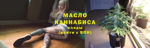 герыч Кинешма