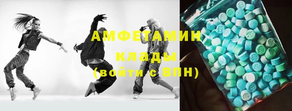 герыч Кинешма