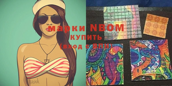 герыч Кинешма