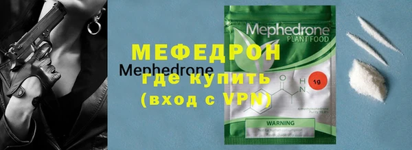 герыч Кинешма