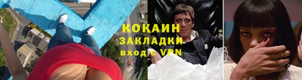 герыч Кинешма