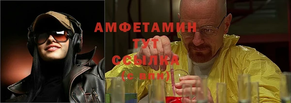 прущие грибы Киреевск