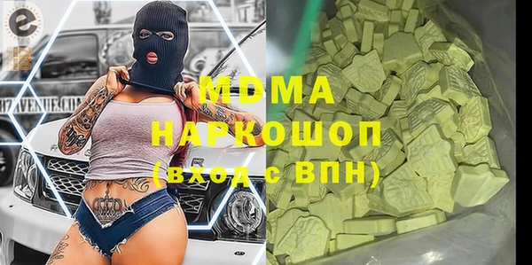 гашик Киренск