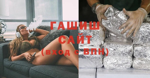 гашик Киренск