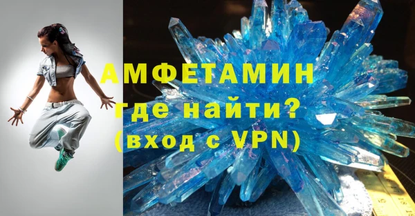 герыч Кинешма