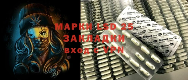 герыч Кинешма