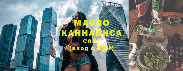 герыч Кинешма