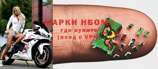 герыч Кинешма