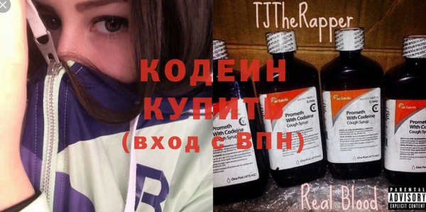 прущие грибы Киреевск