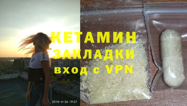 гашик Киренск