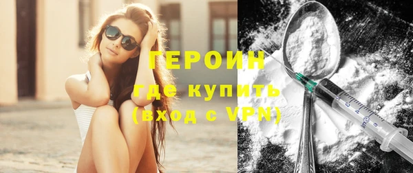 гашик Киренск
