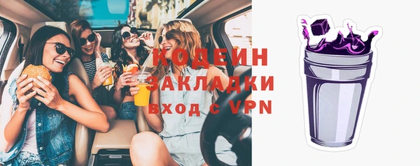 гашик Киренск