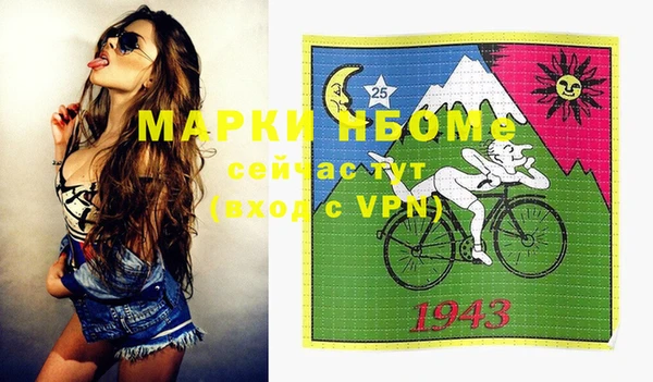 прущие грибы Киреевск