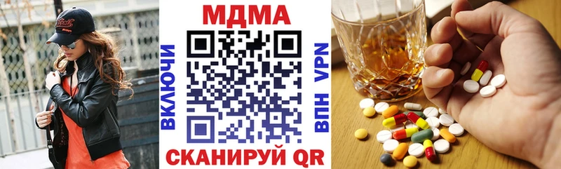 Купить закладки  Кашин  МДМА молли 