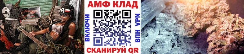 Первитин пудра  Купить закладки  Кашин 