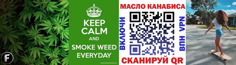 ТГК концентрат  Купить закладки  Кашин 